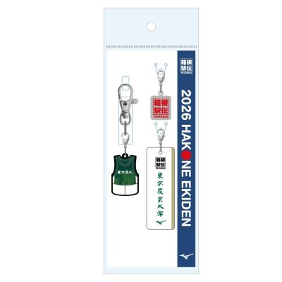 山梨学院 駅伝グッズ 予約】第102回箱根駅伝オフィシャル木札(山梨学院大学)|U2JVC40713