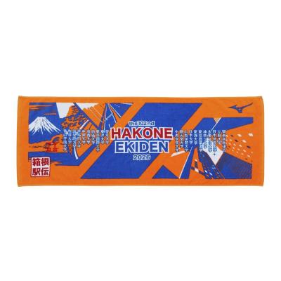 箱根　300mm×300mm 依頼品 タオル｜大会グッズ｜箱根駅伝｜ミズノ公式オンライン