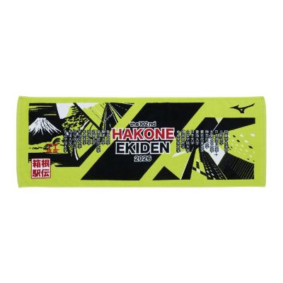 箱根　300mm×300mm 依頼品 予約】第102回箱根駅伝オフィシャルスポーツタオル|U2JYC902|箱根駅伝