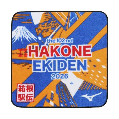 予約】第102回箱根駅伝オフィシャルハンドタオル|U2JYC903|箱根駅伝