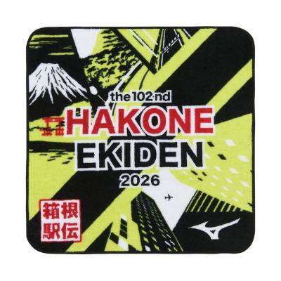 予約】第102回箱根駅伝オフィシャルハンドタオル|U2JYC903|箱根駅伝