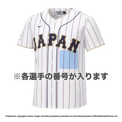 新品・未開封・即日発送】大勢 WBC レプリカユニフォーム Oサイズ-