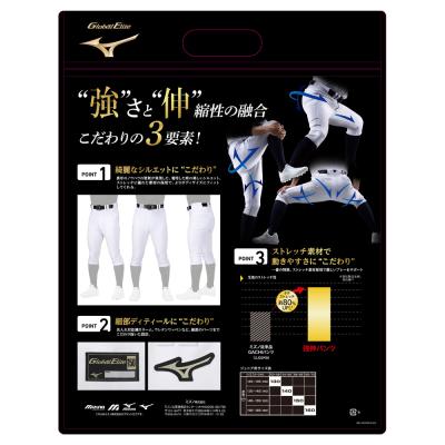 グローバルエリート】ストレッチパンツ／ショートフィットタイプ