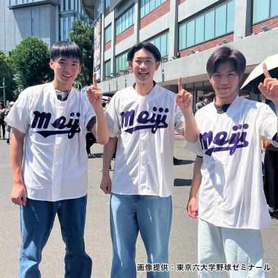 東京六大学野球】サポーターズシャツ(明治大学)|16JRMW0004|イベント