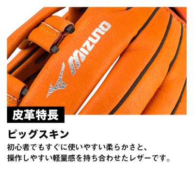 キッズ軟式用ワイルドキッズ【オールラウンド用／サイズ3S