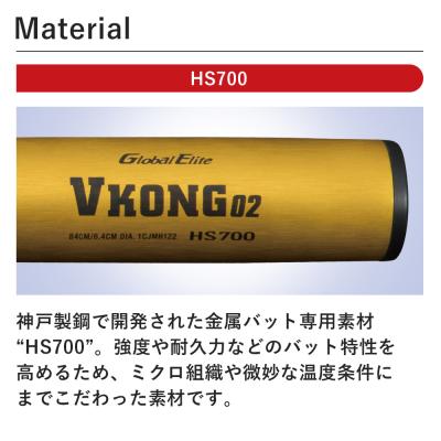 グローバルエリート】ノック(金属製／89cm／平均580g)|1CJMK10389