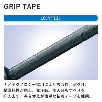 軟式用ウィルドライブ レッド ミドル(金属製／84cm／平均700g