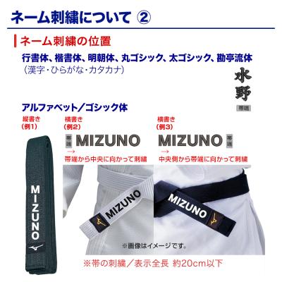 【新品】【未使用】帯・刺繍 SR_22JV8A10_03_ML.jpg