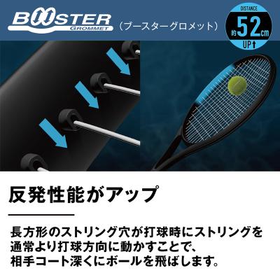 NO.5　MIZUNO BOOSTER 105FL Mizuno BOOSTER JP Reviews - Tabletennis Reference