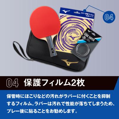 ミズノ卓球用シューズラケットセット SR_83JTTB90_04_ML.jpg