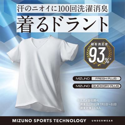 イトーヨーカ堂☆メンズ長ズボン下Lサイズ2枚組：キトサン・保湿・抗菌 