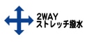 2waystretch_00_od.jpg