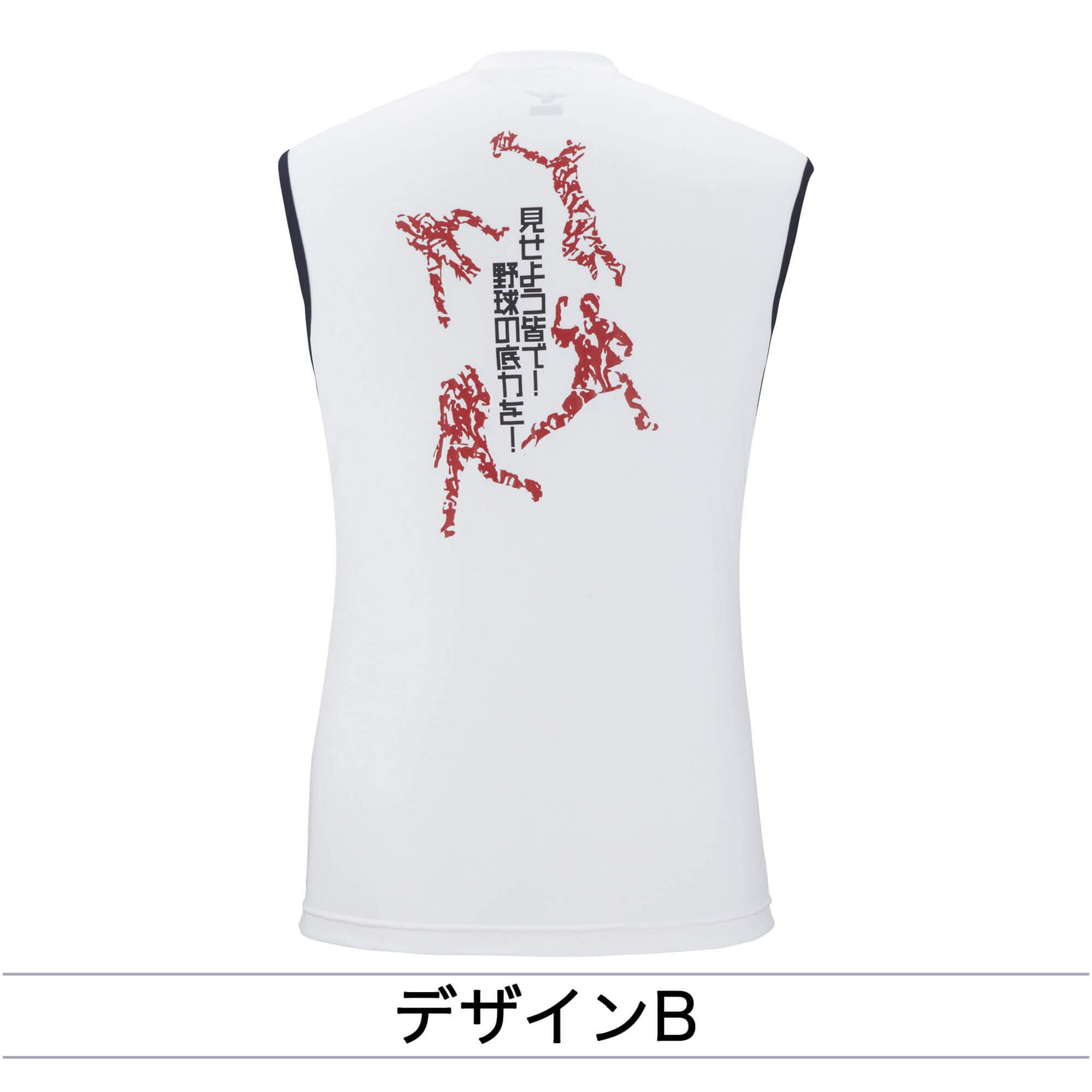 インターハイ ノースリーブシャツ Oサイズ
