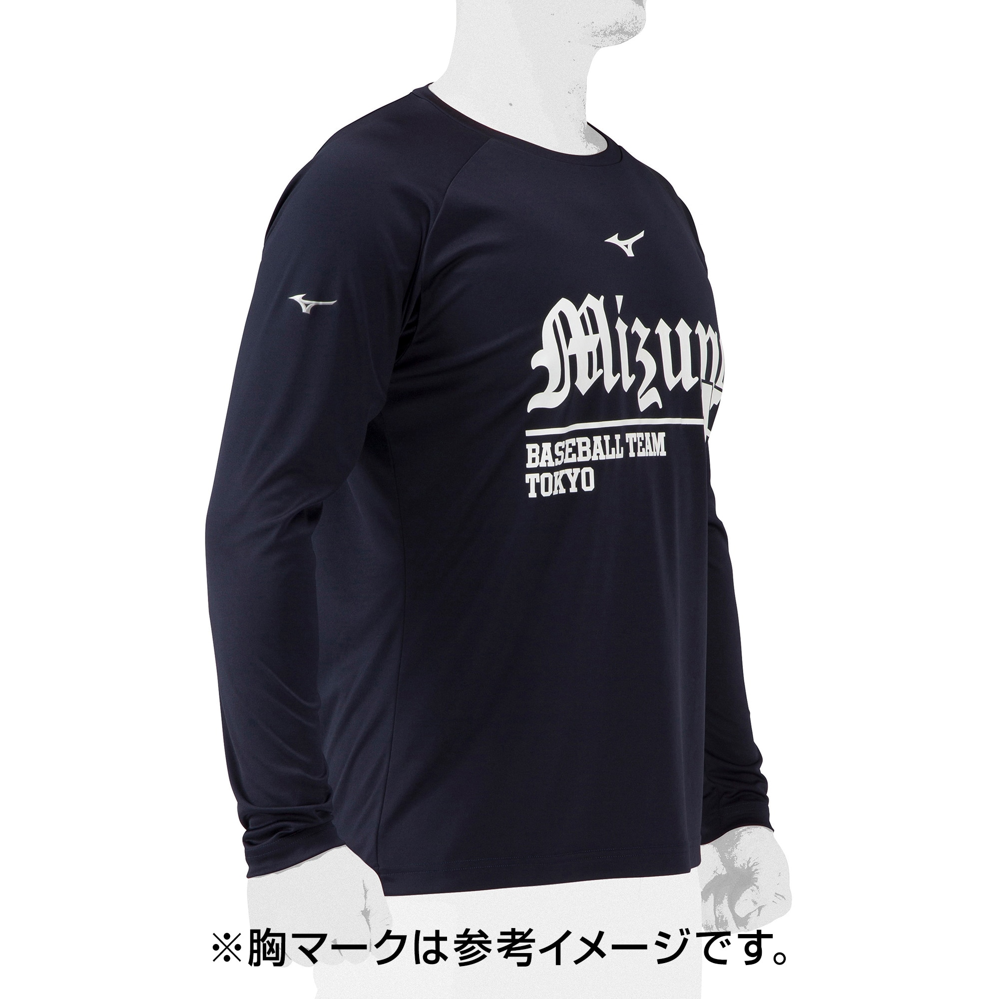 ミズノプロ ロングTシャツ 長袖 肌触り抜群 楽天市場】ミズノプロ ロングtシャツの通販