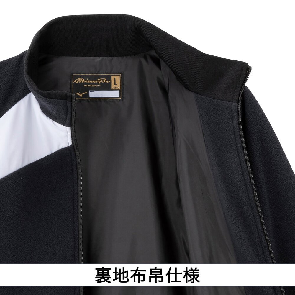 ミズノプロ】フリースジャケット(厚手)|12JECK03|ウエア|野球|ミズノ