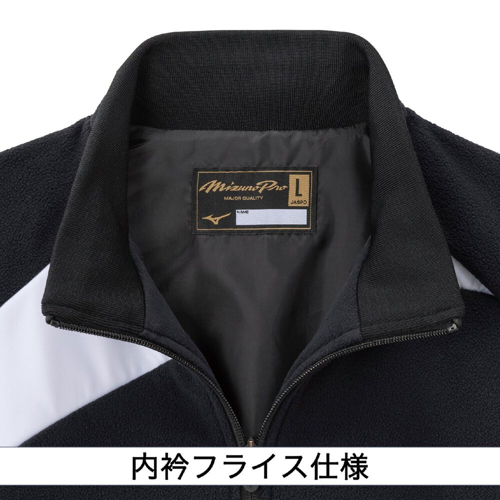 ミズノプロ】フリースジャケット(厚手)|12JECK03|ウエア|野球|ミズノ