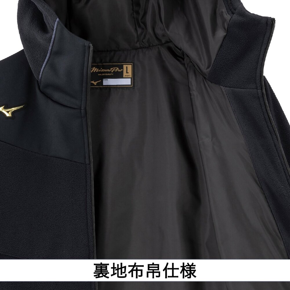 ミズノプロ】フリースフーディ(厚手)|12JECK27|ウエア|野球|ミズノ公式