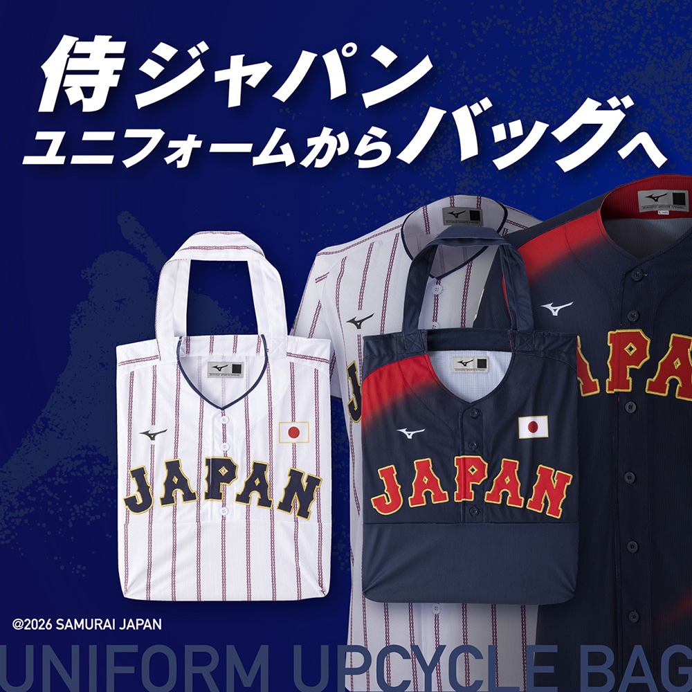 OHTANI 16 JAPAN ユニフォーム L-O Mizuno Mizuno 日本代表 