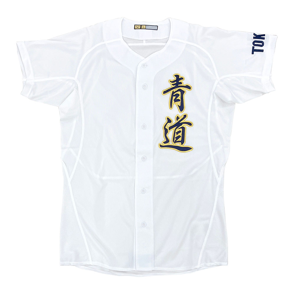 （新品未使用）ダイヤのA 青道 ユニフォーム 受注生産／ミズノ直営限定】ダイヤのA(青道高校)ユニフォームシャツ