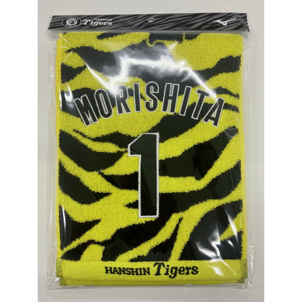 Hanshin Tigers 応援タオル Mizuno Tigers応援ジャガードマフラータオル|12JRXTB6|球団グッズ|野球