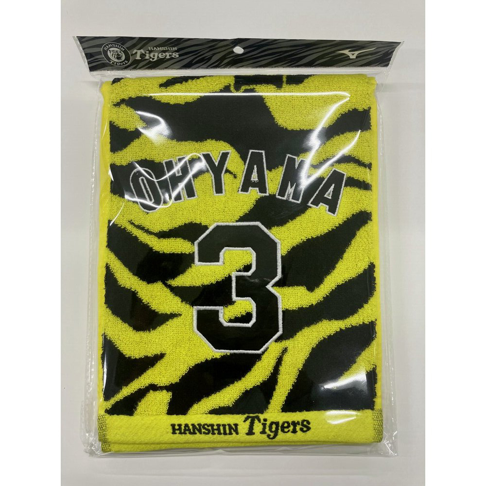 familiar × Tigers マフラータオル 2枚セット Tigers応援ジャガードマフラータオル|12JRXTB6|球団グッズ|野球