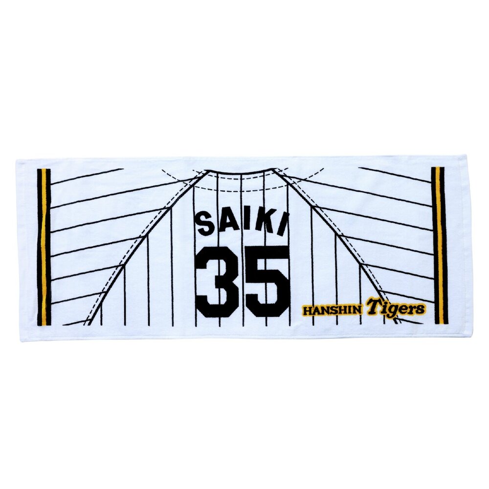 Tigers応援プリントユニフォーム柄フェイスタオル(ホーム)|12JRXTB7