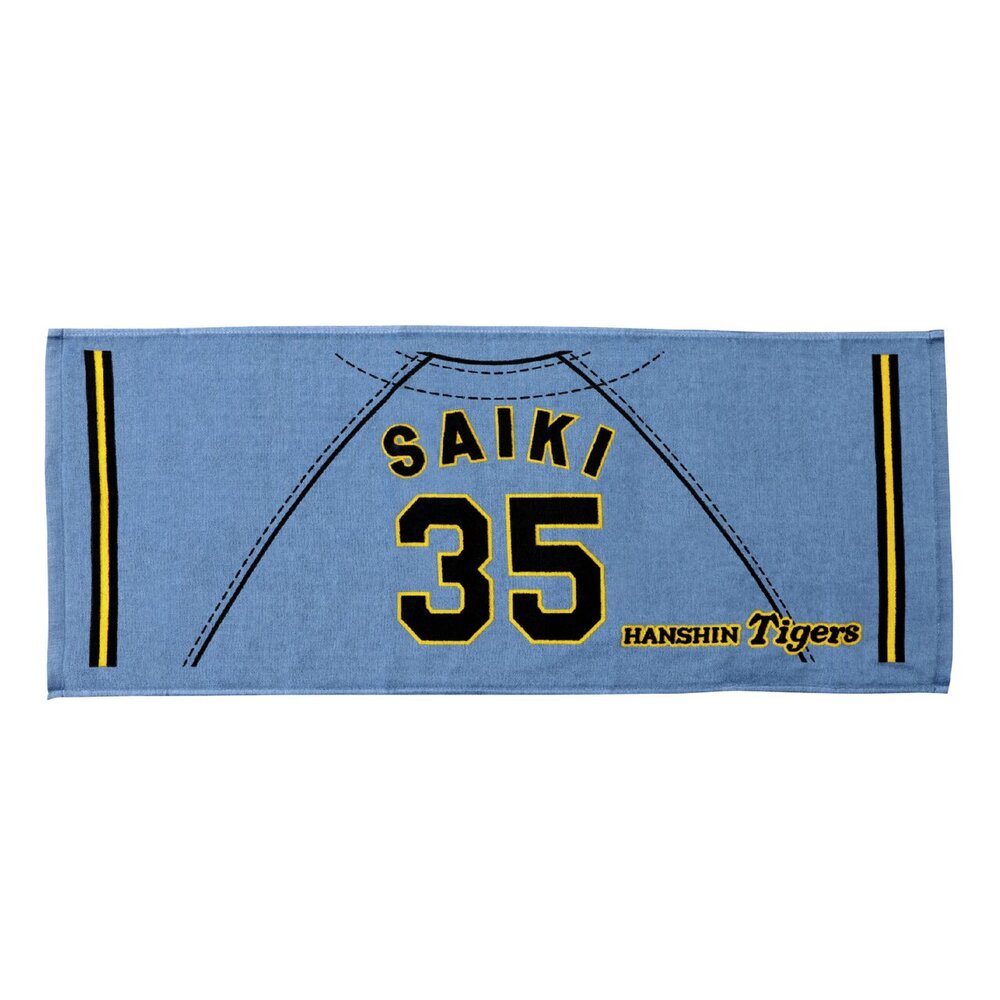 Hanshin Tigers 応援タオル Mizuno Tigers応援ジャガードマフラータオル|12JRXTB6|球団グッズ|野球