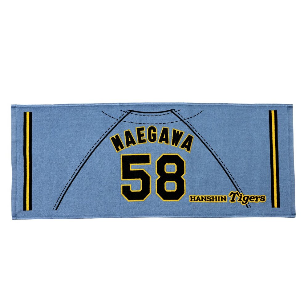 Hanshin Tigers 応援タオル Mizuno MIZUNO ミズノ (阪神タイガース公認)応援ジャガードマフラー