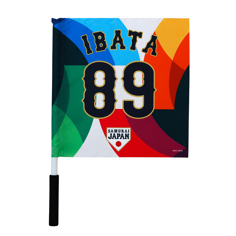 予約】応援フラッグ／選手名・番号入り【2026 WORLD BASEBALL CLASSIC