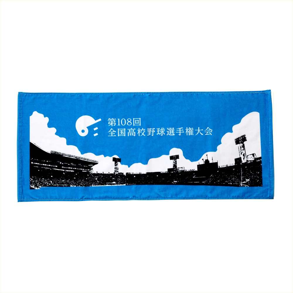 第85回全国高校野球選手権大会記念品 高校野球オフィシャルグッズ】プリントフェイスタオル(第108回 全国