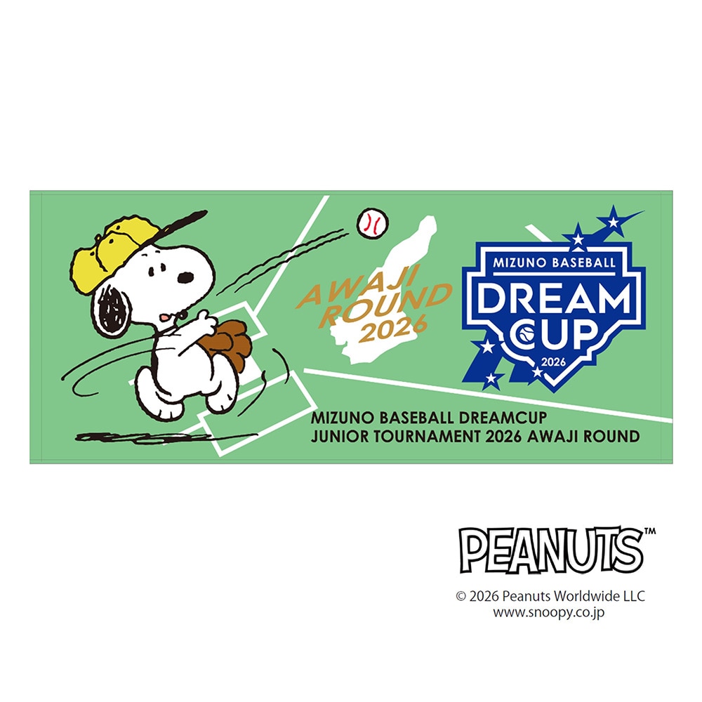 受注生産／PEANUTS】ミズノベースボールドリームカップ2026淡路