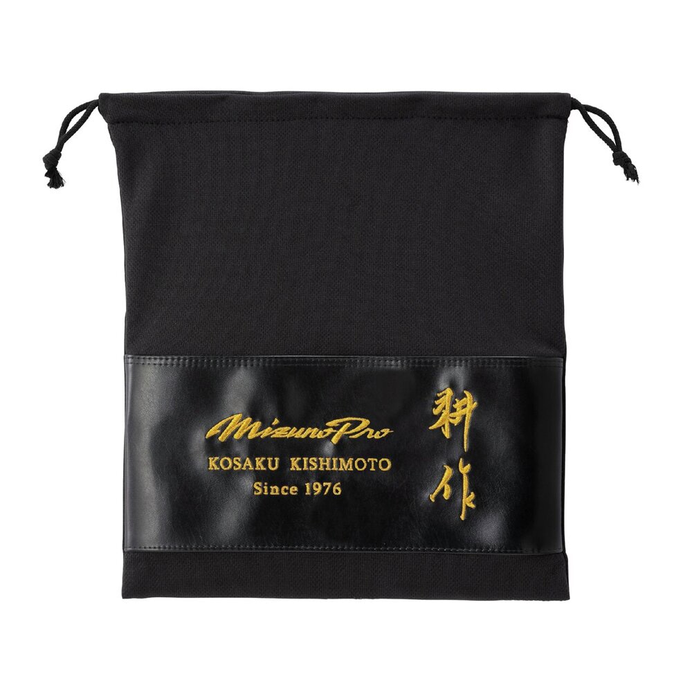 【期間限定出品、超限定】　岸本マイスター作成グラブ 期間限定出品、超限定】 岸本マイスター作成グラブ ミズノ 岸本耕作氏