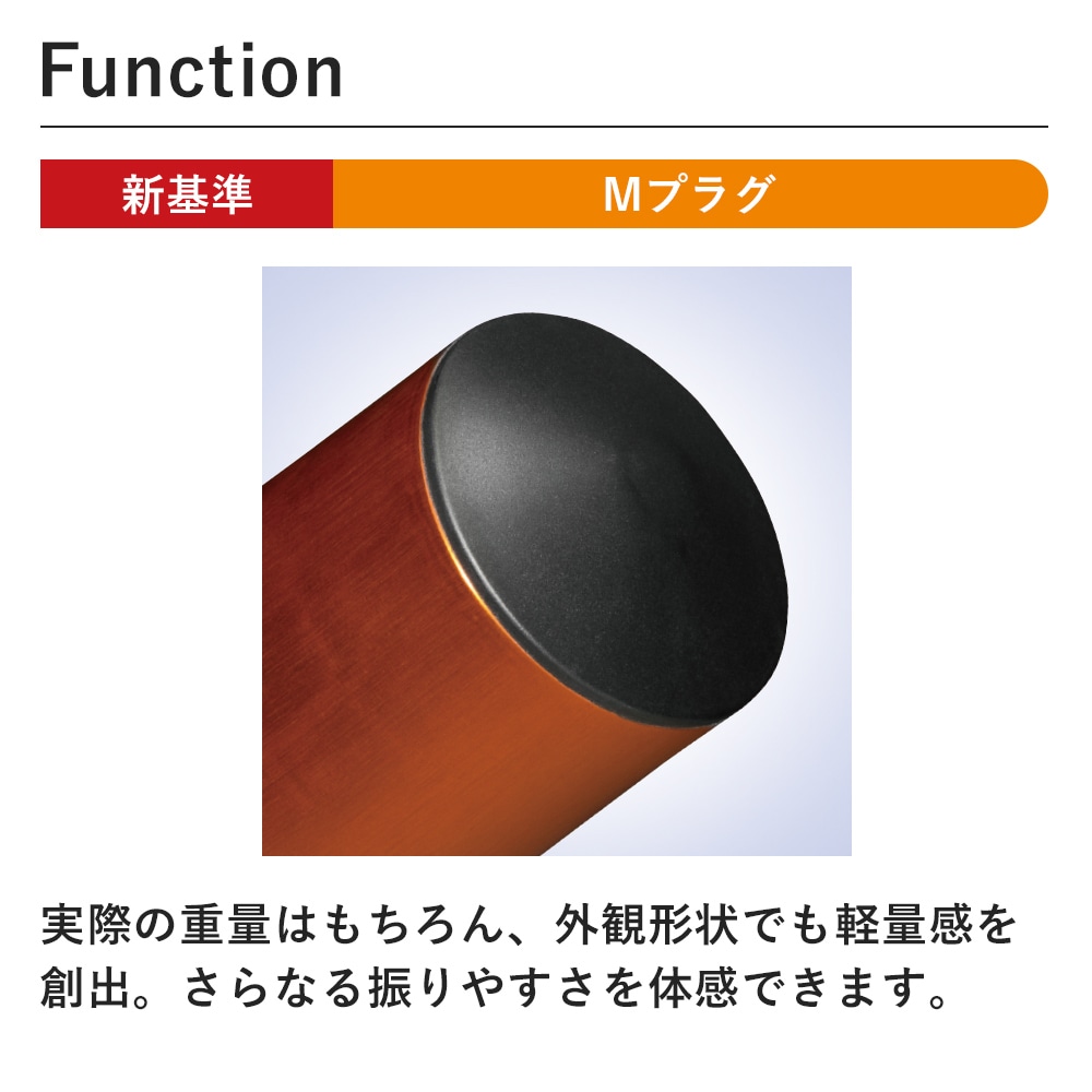 硬式用【グローバルエリート】I×C1.0 ミドル(金属製／84cm／平均900g