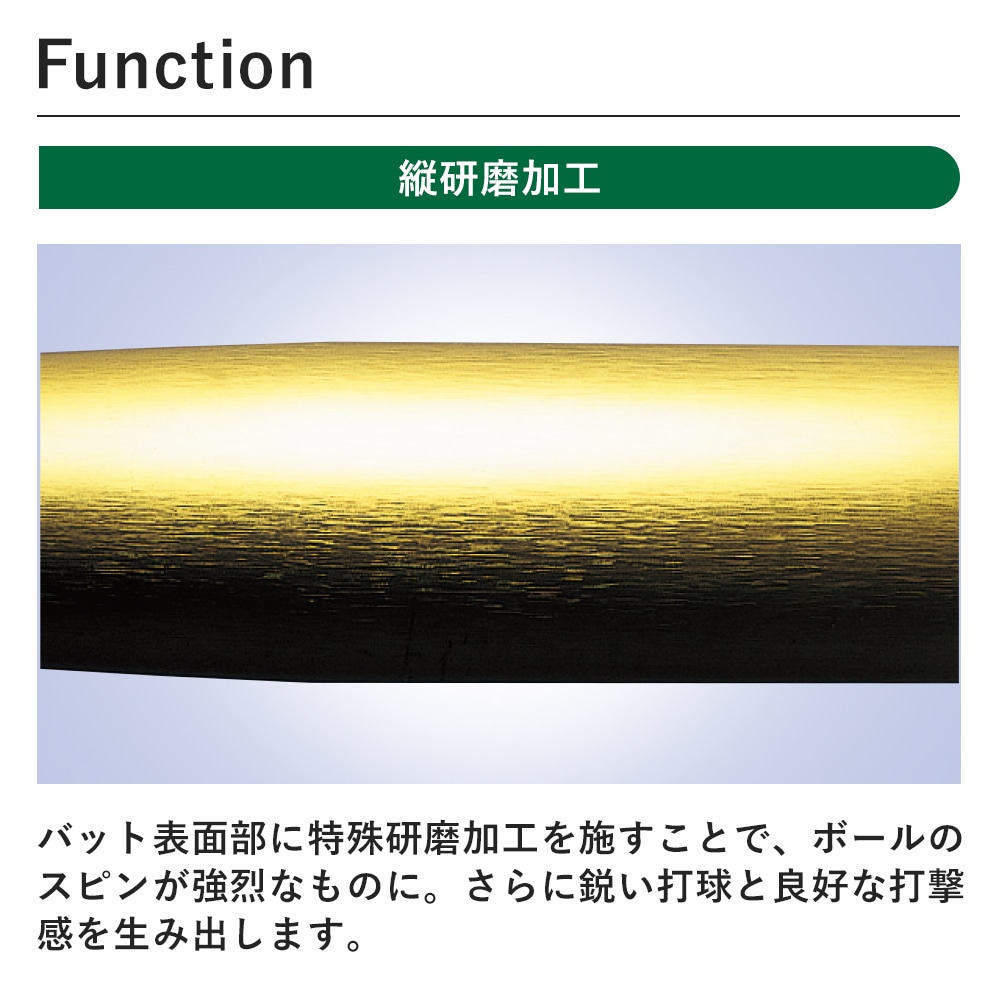 中学硬式用【グローバルエリート】VコングTH ミドル(金属製／82cm