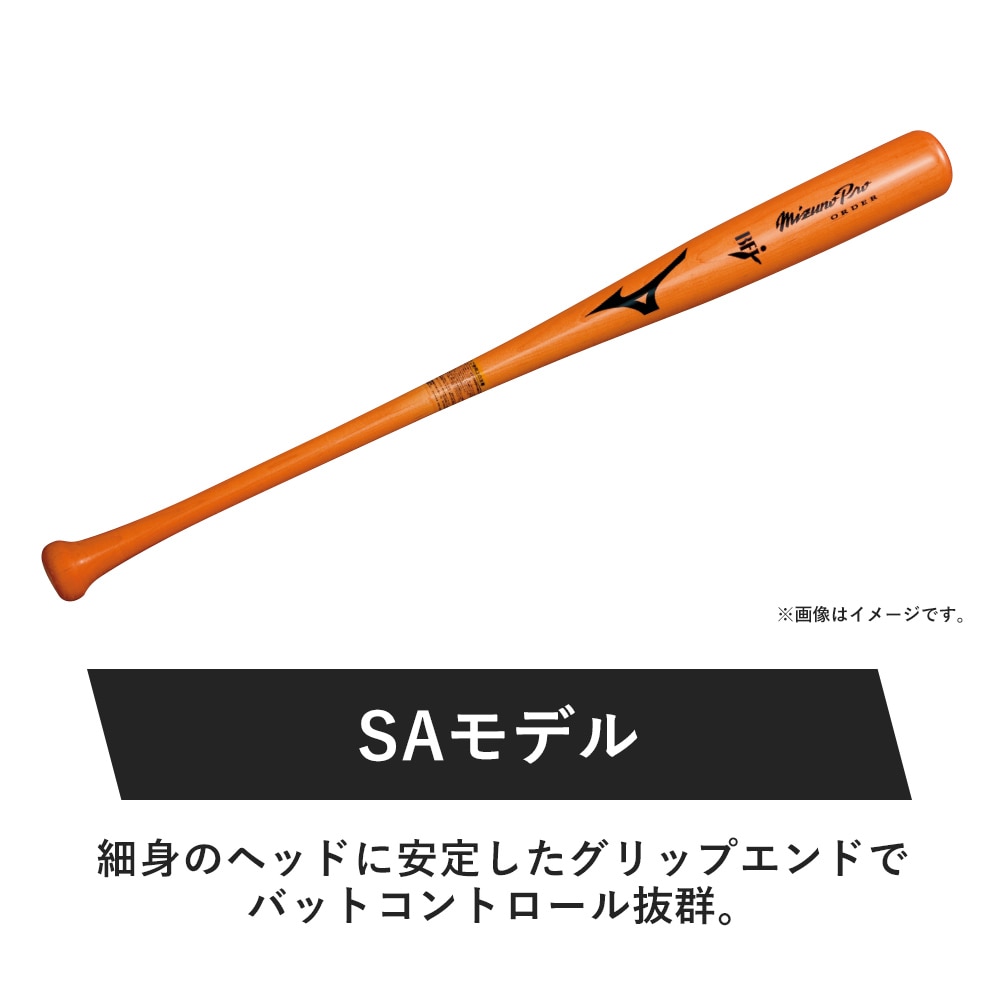 硬式用プロフェッショナル(木製／84cm／平均890g)|1CJWH17510|バット