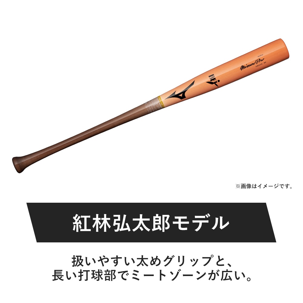 打撃可トレーニング プロフェッショナルW 2025セレクションモデル(木製