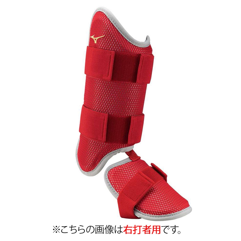 値下げ交渉可！ ミズノ ミズノプロ フットガード 左打者用 Pネイビー ミズノ MIZUNO 【ミズノプロ】フットガード(左足／右打者用