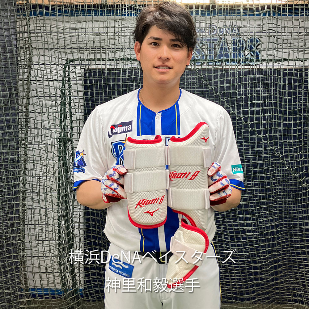 ミズノ直営限定／ミズノプロ】フットガード(右足／左打者用)ブランド