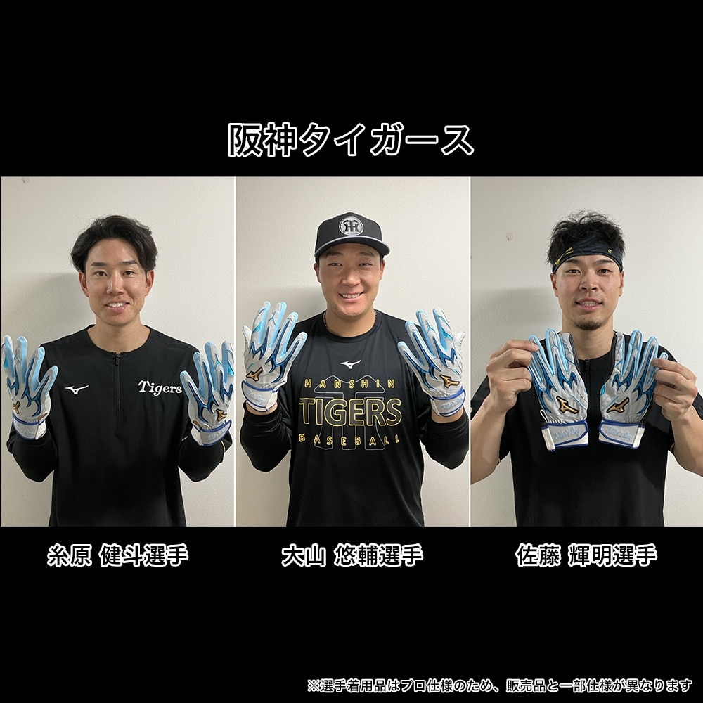 シリコンパワーアークDI レプリカ 母の日／父の日限定カラー【両手用