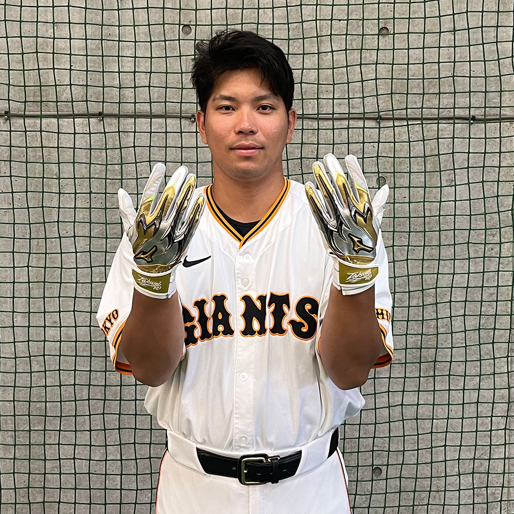 ミズノプロ 坂本モデル 直営店限定 軟式 MizunoPro ミズノプロ 坂本