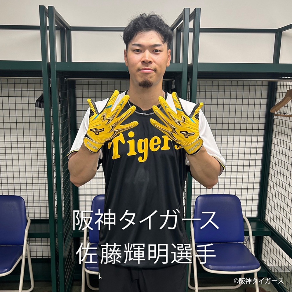 MIZUNO - 阪神タイガース ユニフォーム 佐藤輝明　佐藤　ミズノ メンズ   X O 阪神タイガース 佐藤輝明 ユニフォーム 刺繍 ホーム 阪神