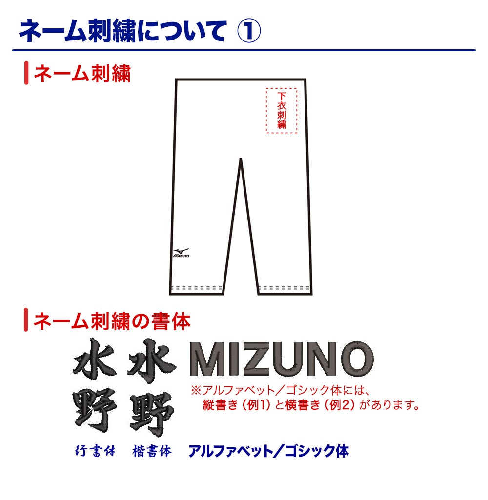 全柔連・IJF規格基準モデル】柔道衣(優勝／パンツ)|22JB8A0101|柔道衣