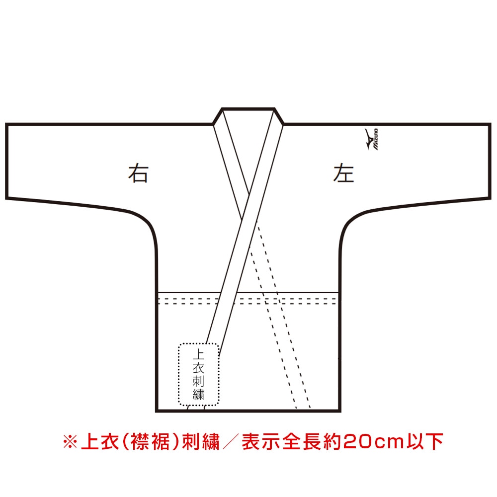 柔道衣（三四郎／上衣）一重織|22JM5A3461|柔道衣|柔道|ミズノ公式