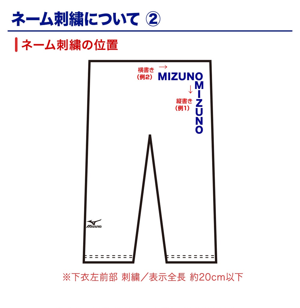 全柔連・IJF規格基準モデル】柔道衣(優勝／パンツ)|22JP5A1801|柔道衣