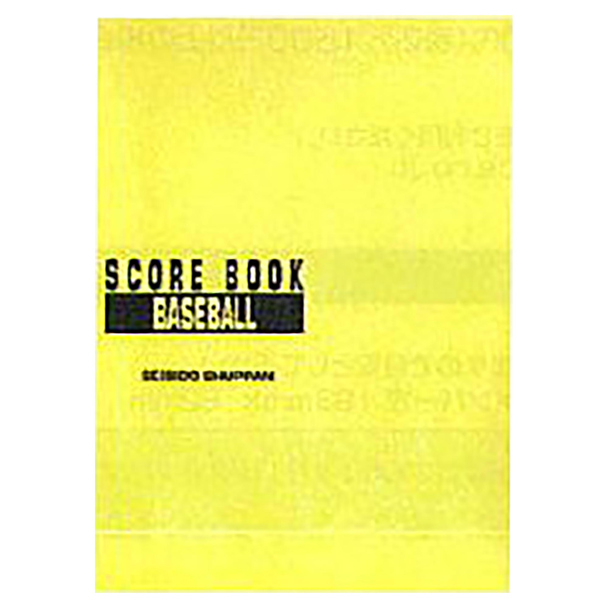 成美堂スポーツ出版／野球スコアブック 保存版|2ZA605|その他|野球 