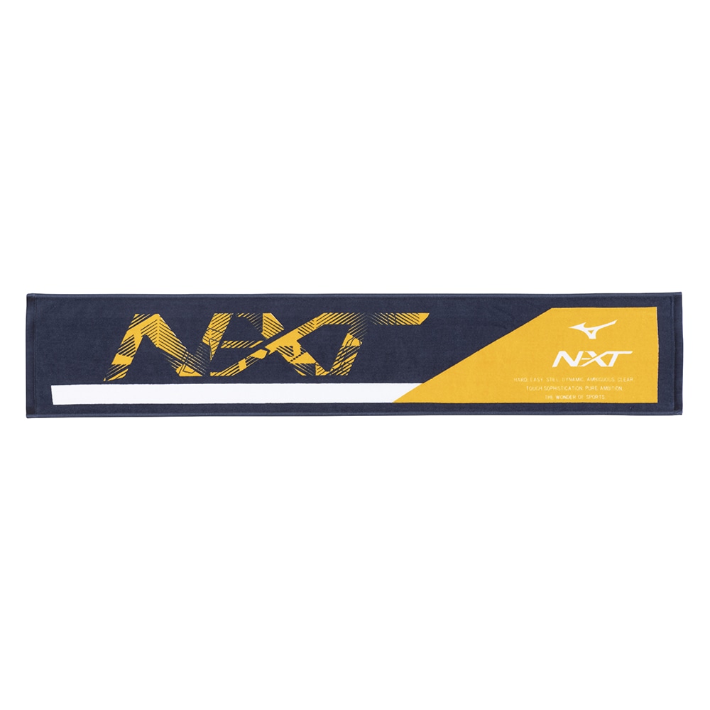 今治製タオル／N-XTマフラータオル(箱入り)|32JYB104|ミズノ 