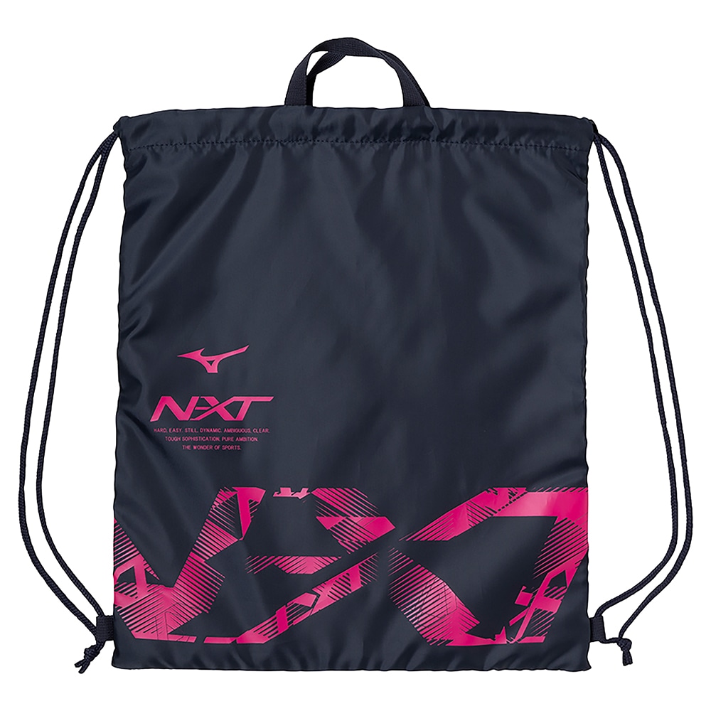 N-XT ナップサック|33JMB012|バックパック|バッグ|ミズノ公式オンライン