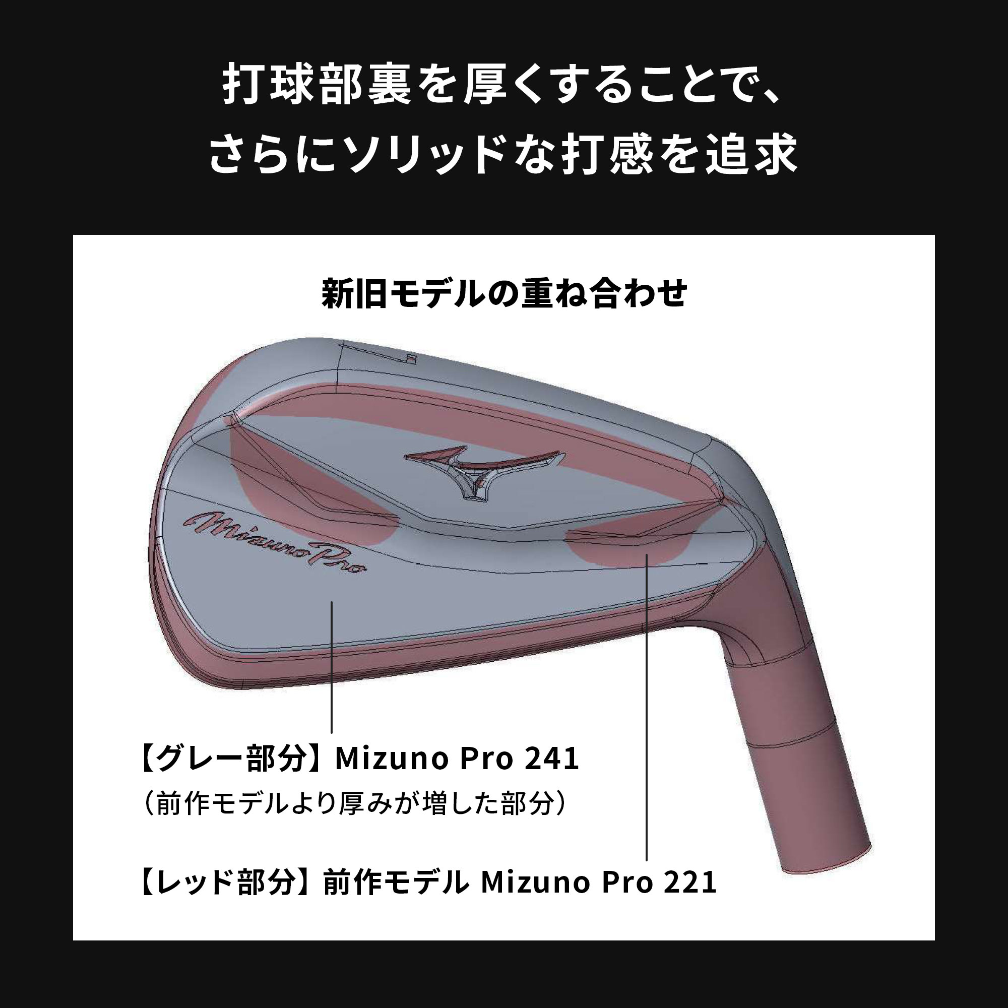 Mizuno Pro 241 アイアン 6本組(No.5～9、PW)(Dynamic Gold HT