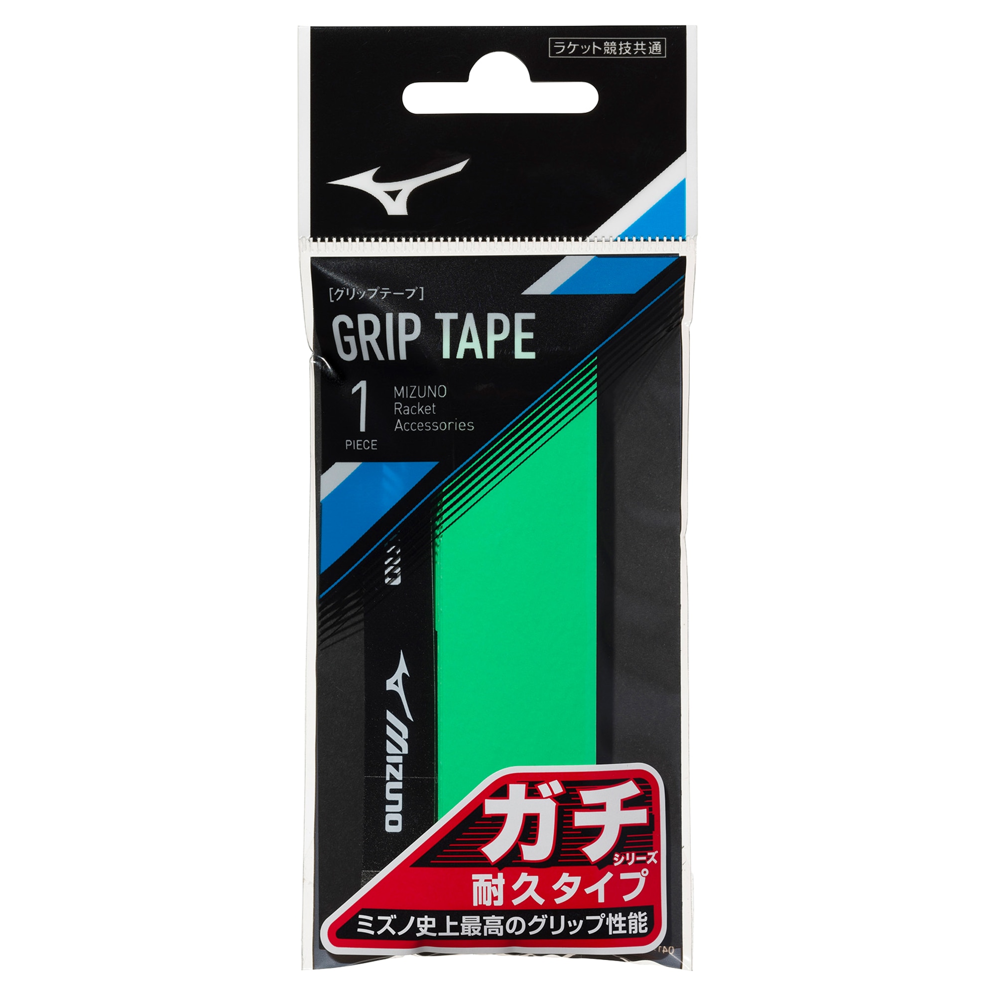 ガチグリップ(耐久タイプ／ラケットスポーツ)|63JYA304|アクセサリー