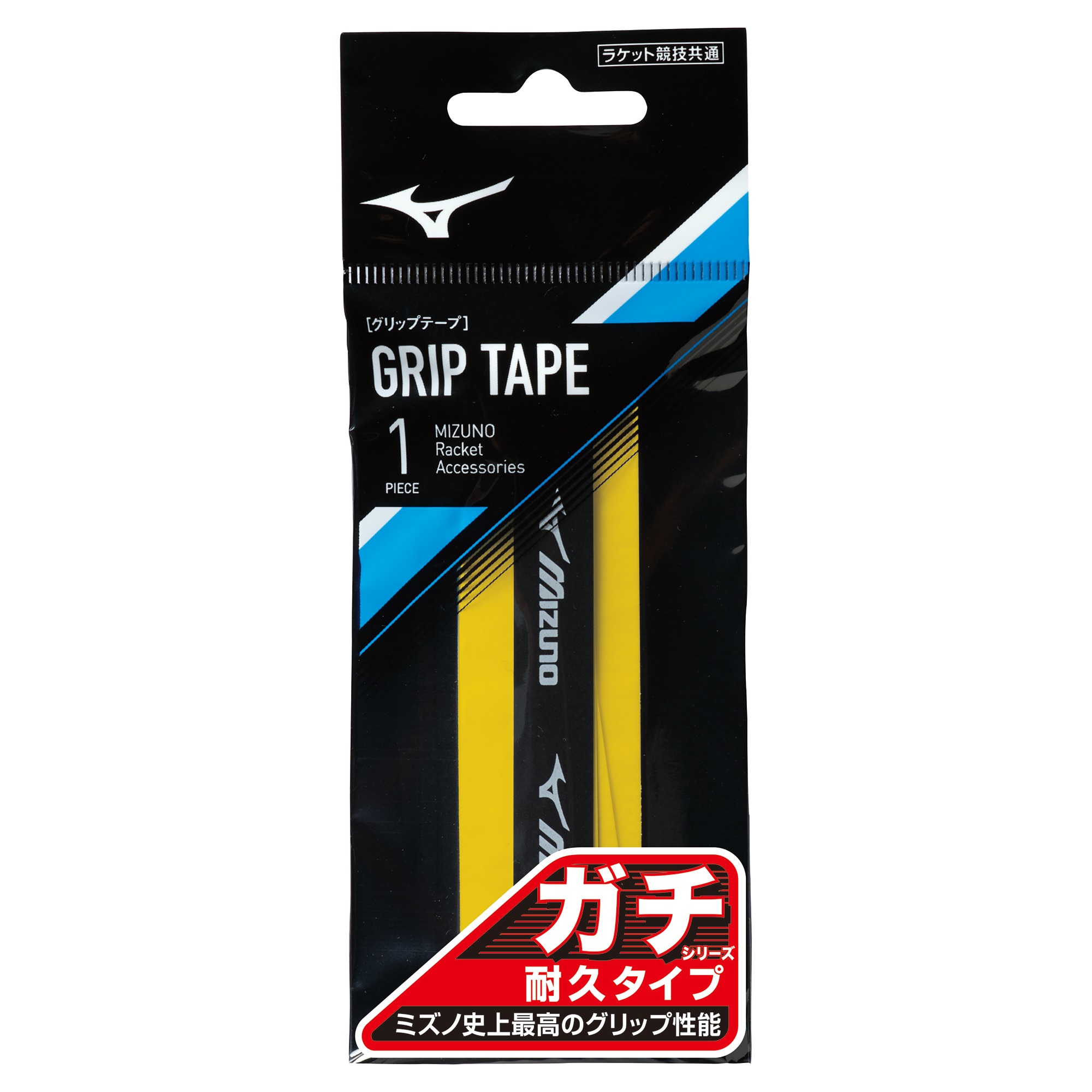 ガチグリップ(耐久タイプ／ラケットスポーツ)|63JYA304|アクセサリー